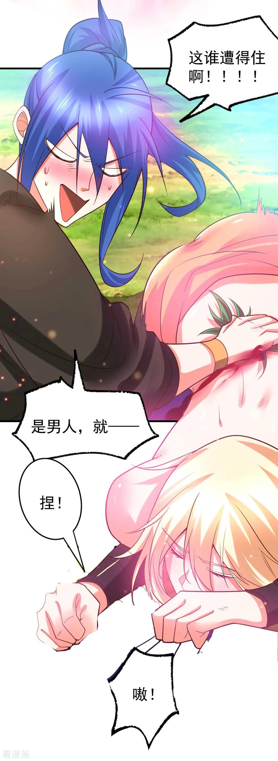 Son-in-Law Does Cheap Cultivation Ch.22 p15