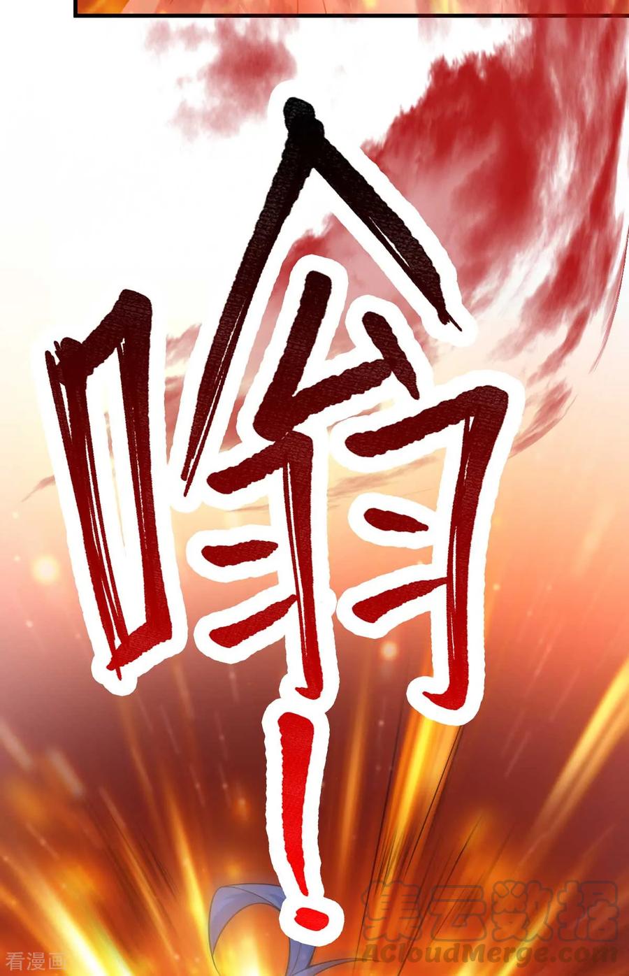 Son-in-Law Does Cheap Cultivation Ch.22 p19