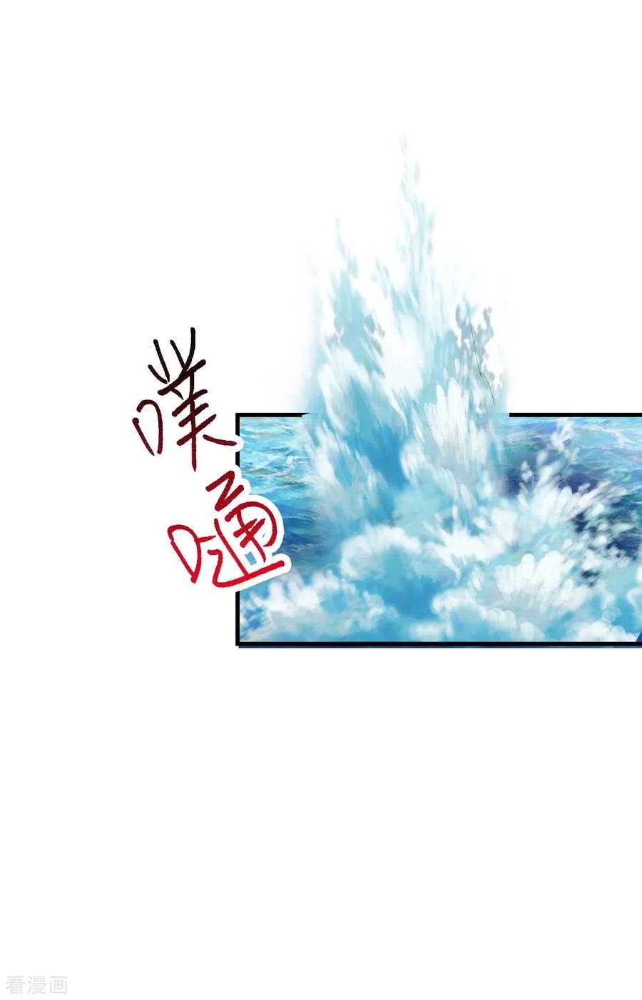 Son-in-Law Does Cheap Cultivation Ch.22 p2