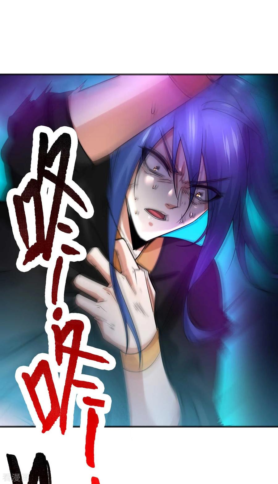 Son-in-Law Does Cheap Cultivation Ch.22 p21