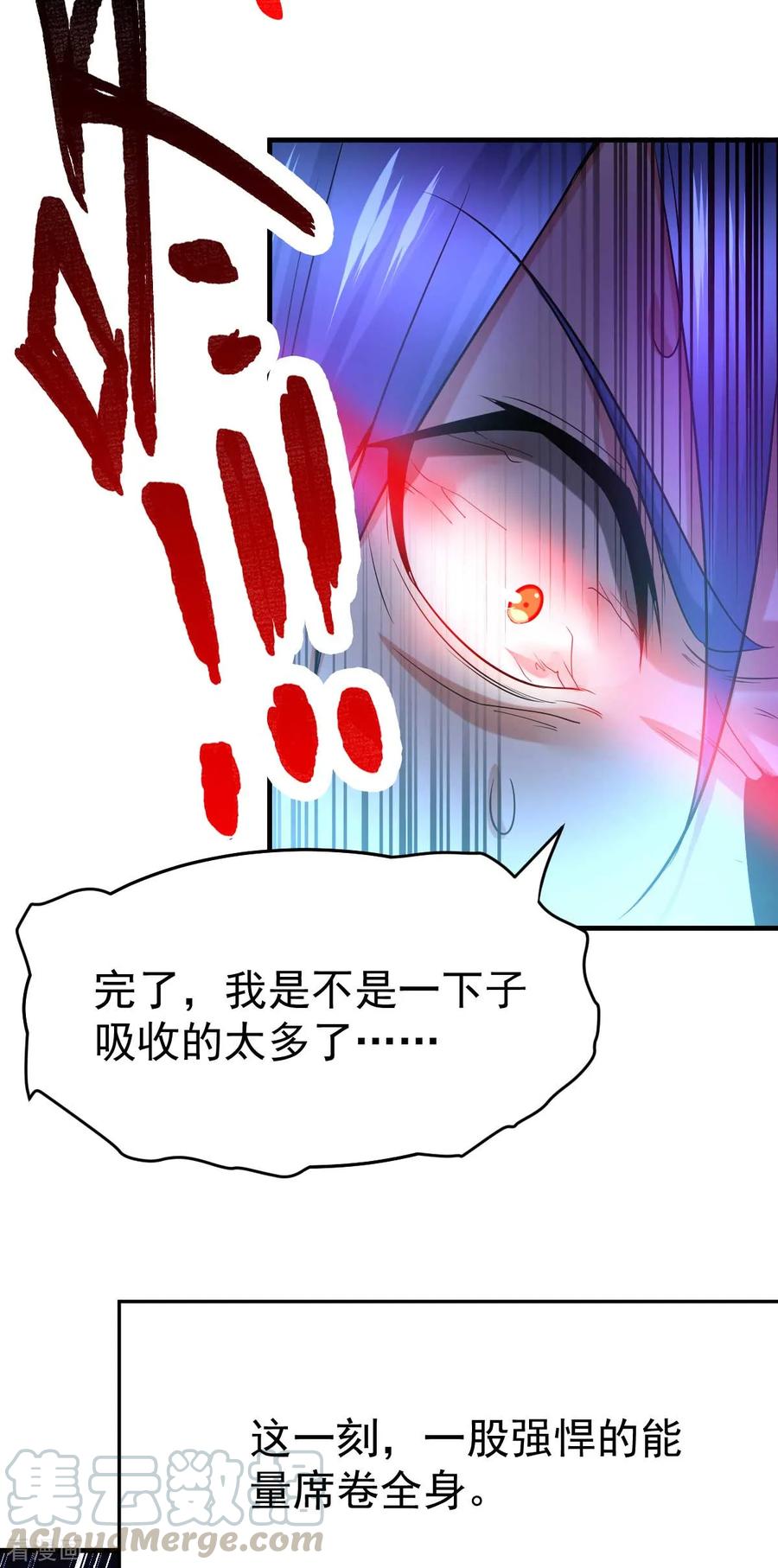 Son-in-Law Does Cheap Cultivation Ch.22 p22