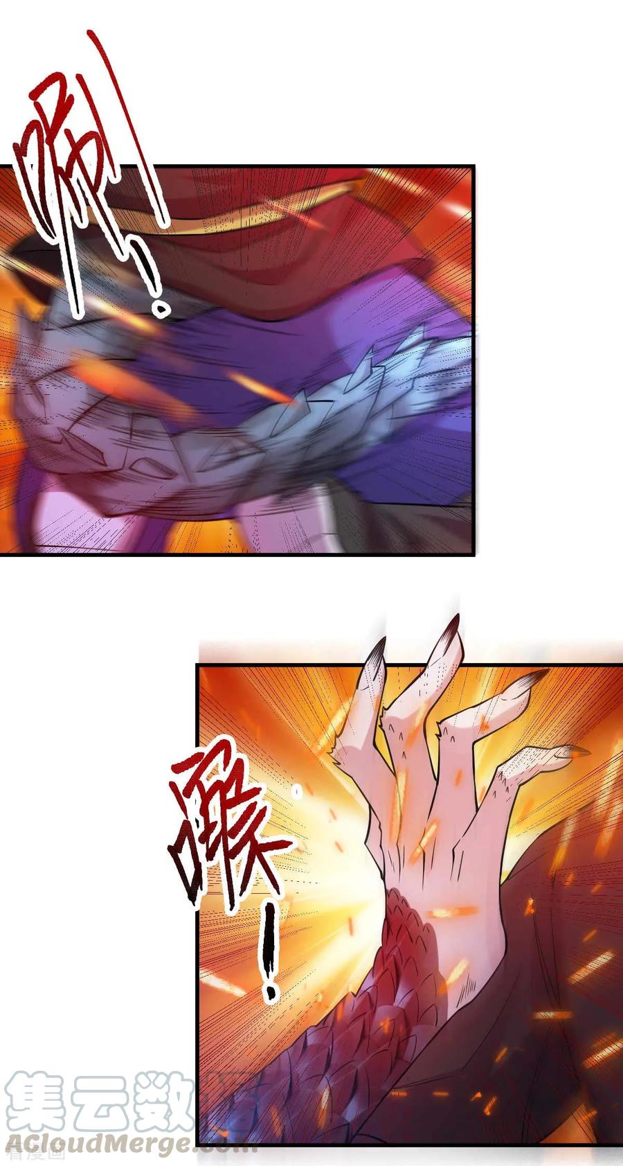 Son-in-Law Does Cheap Cultivation Ch.22 p25