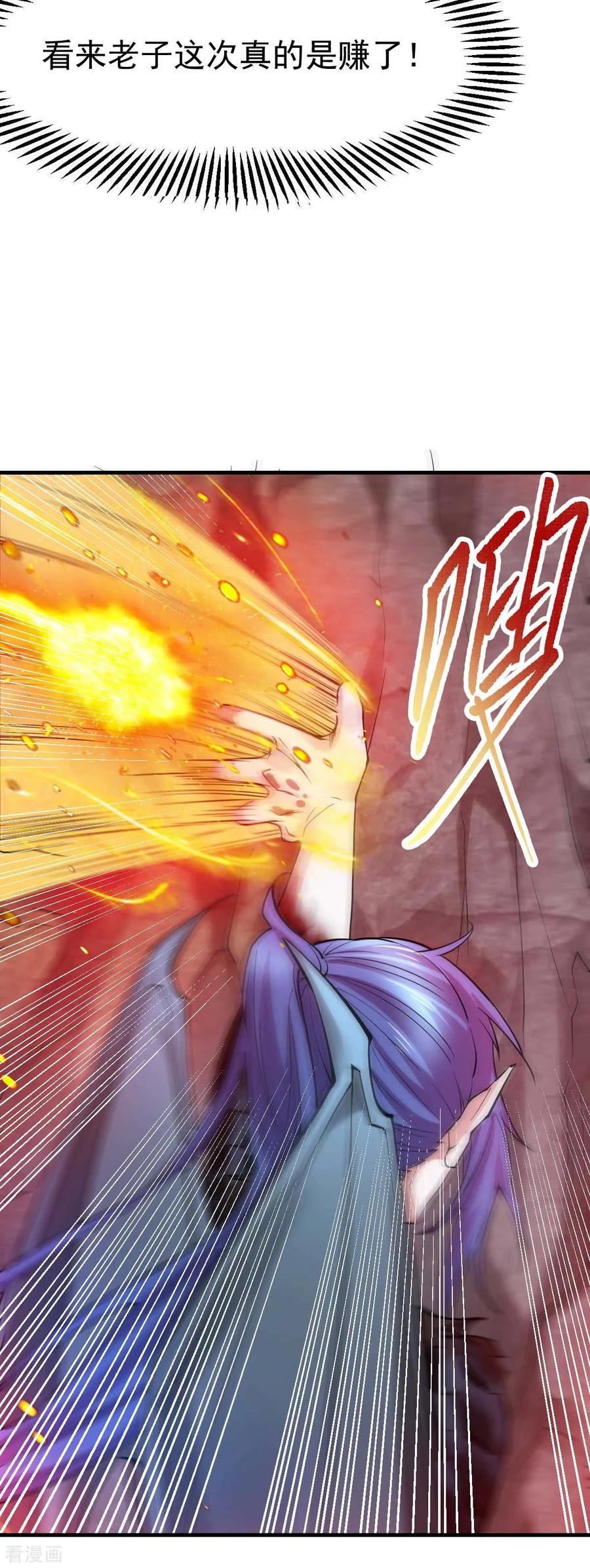 Son-in-Law Does Cheap Cultivation Ch.22 p30