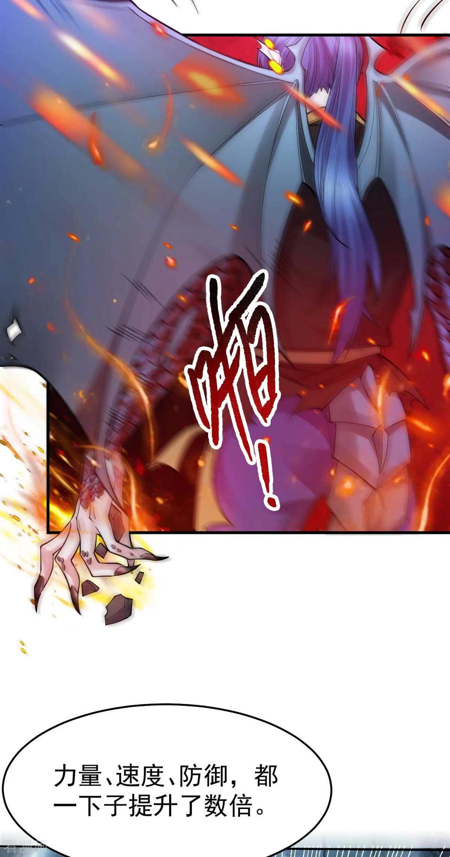 Son-in-Law Does Cheap Cultivation Ch.22 p32