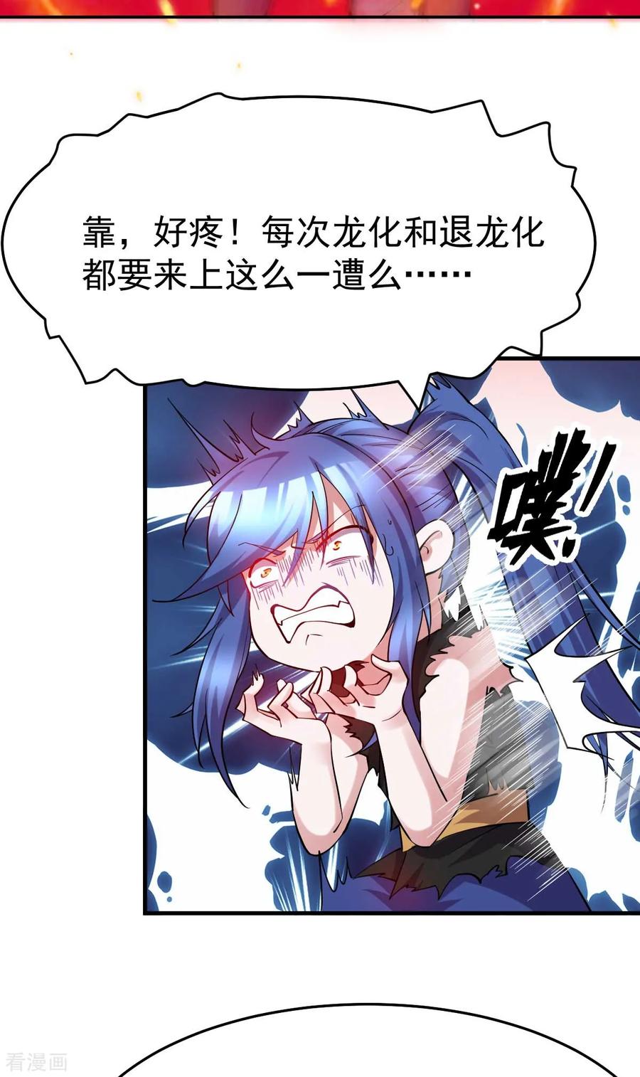 Son-in-Law Does Cheap Cultivation Ch.22 p36