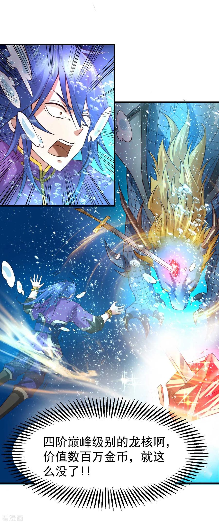 Son-in-Law Does Cheap Cultivation Ch.22 p5