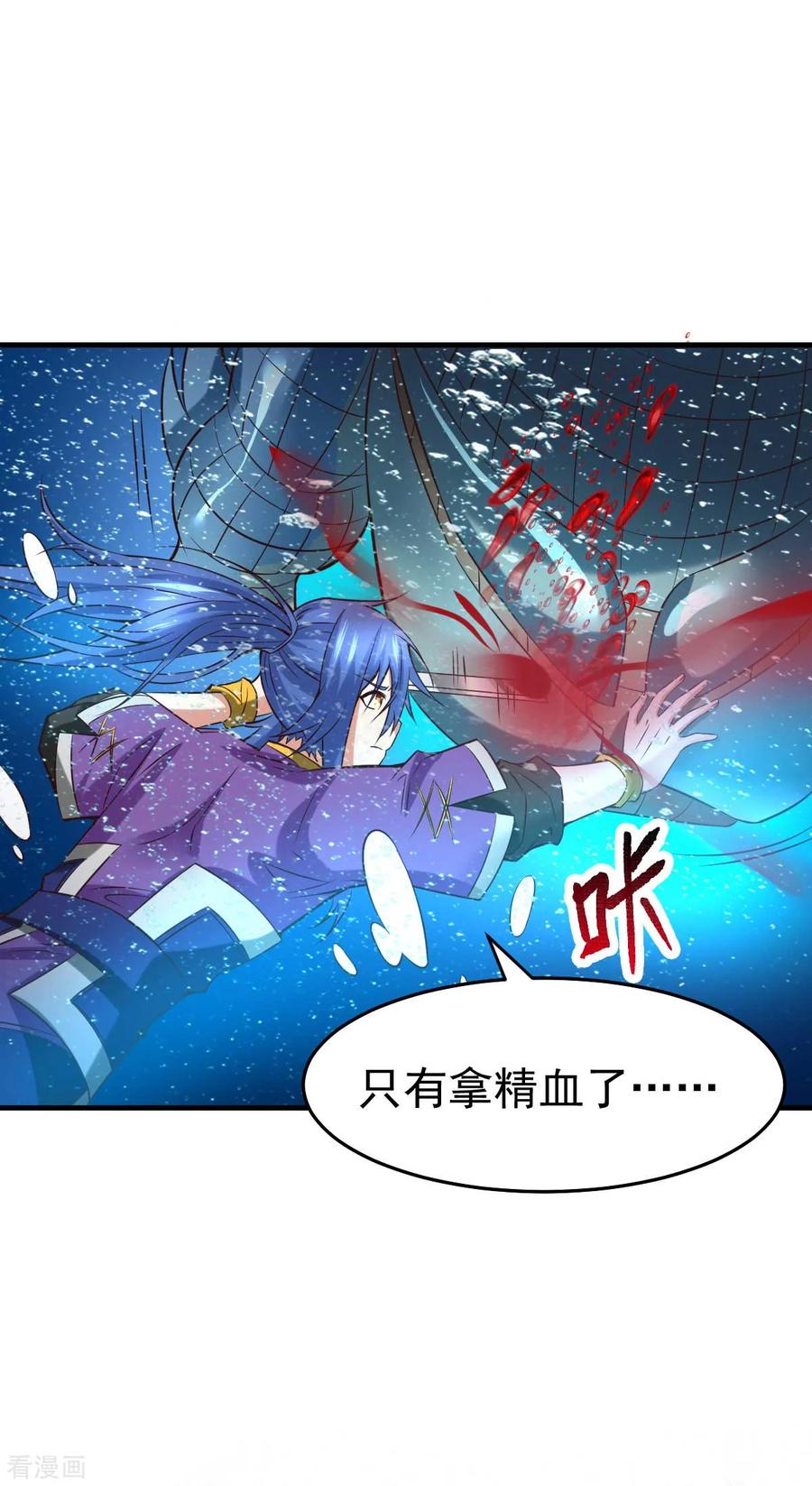 Son-in-Law Does Cheap Cultivation Ch.22 p6