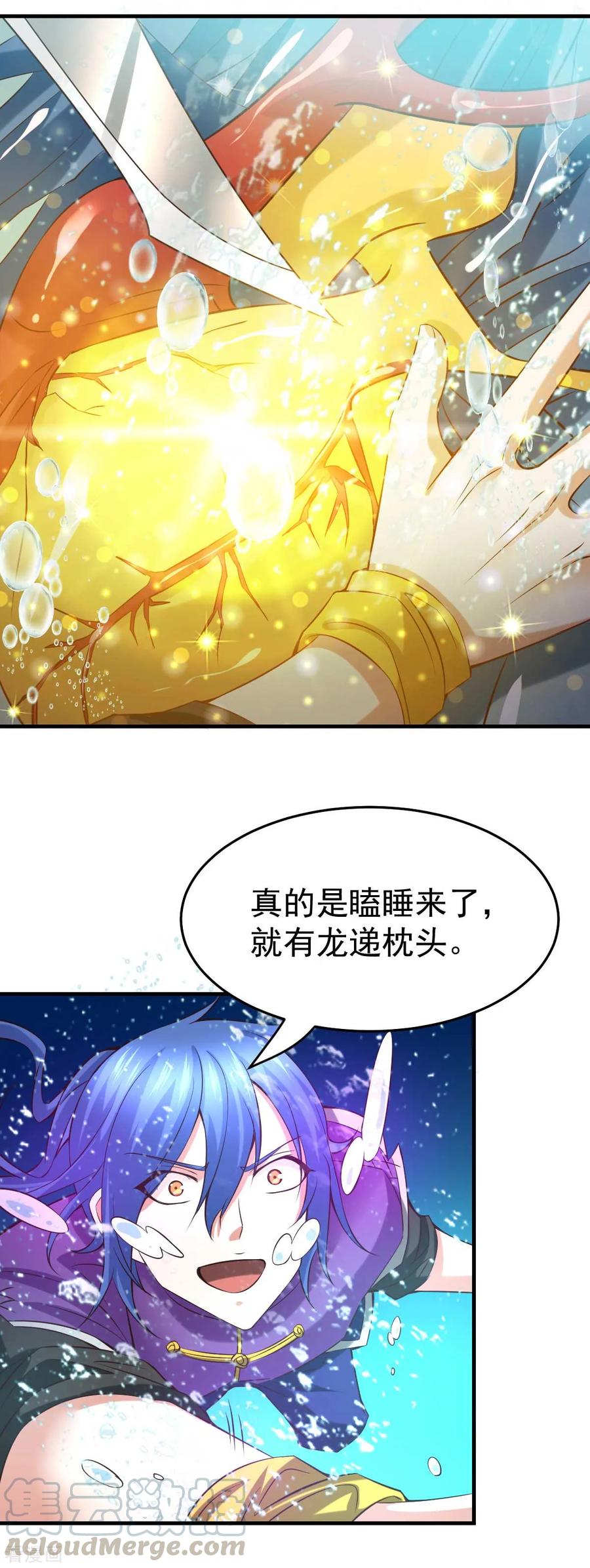 Son-in-Law Does Cheap Cultivation Ch.22 p7