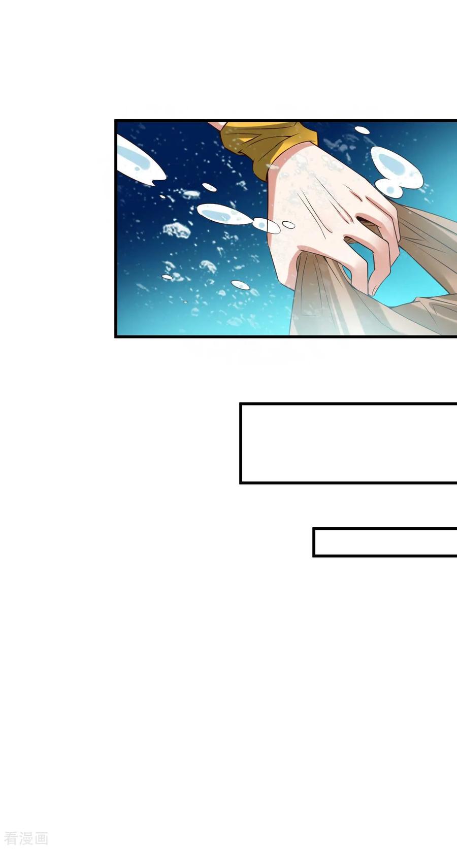 Son-in-Law Does Cheap Cultivation Ch.22 p8