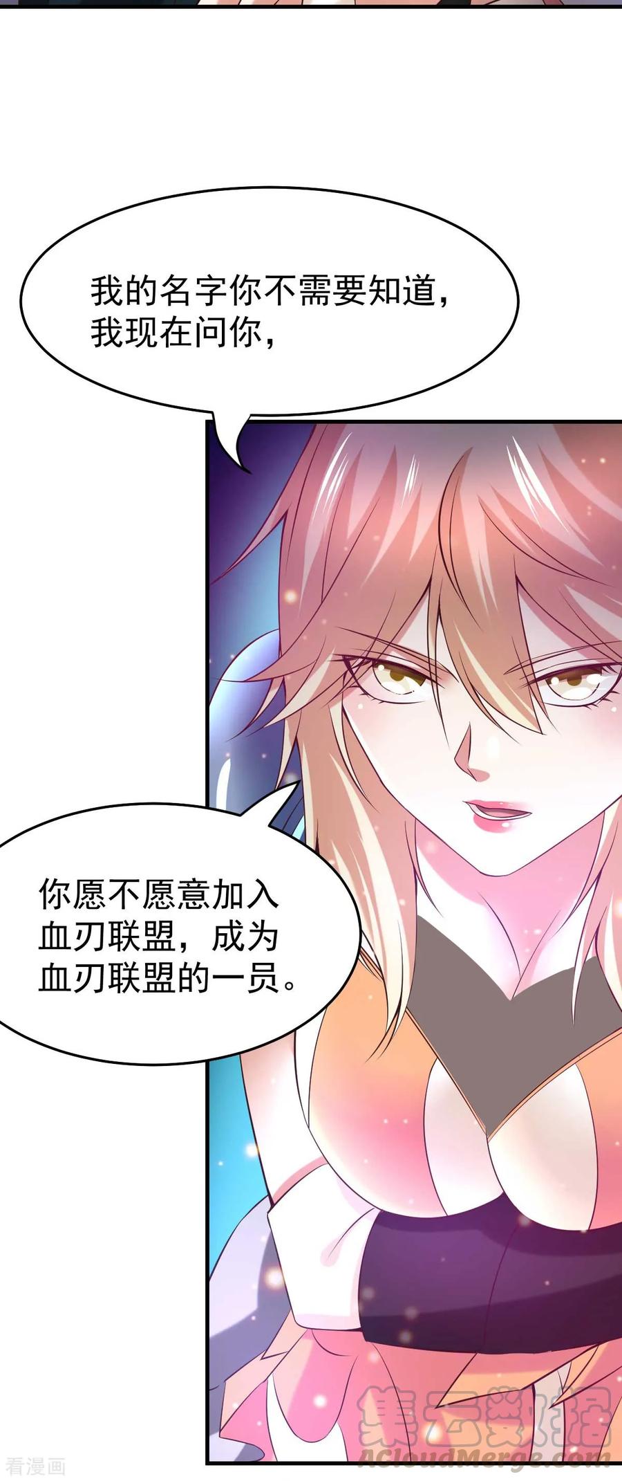 Son-in-Law Does Cheap Cultivation Ch.23 p13