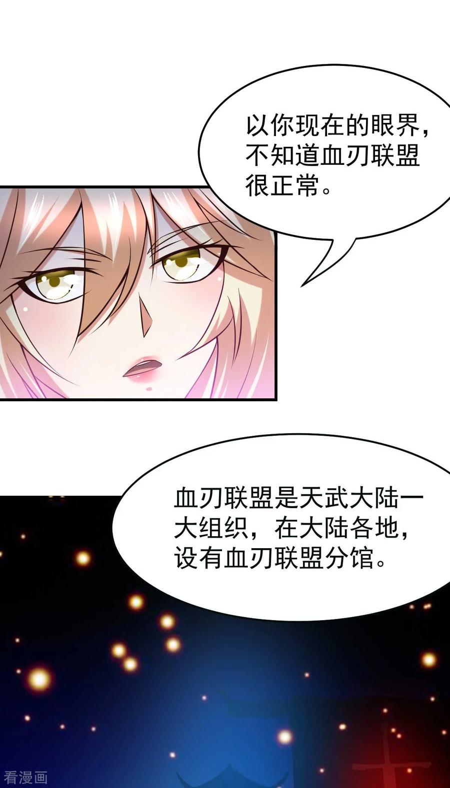 Son-in-Law Does Cheap Cultivation Ch.23 p15