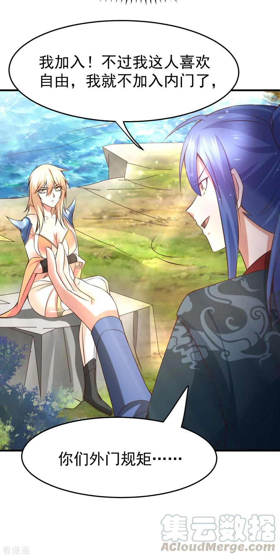 Son-in-Law Does Cheap Cultivation Ch.23 p19