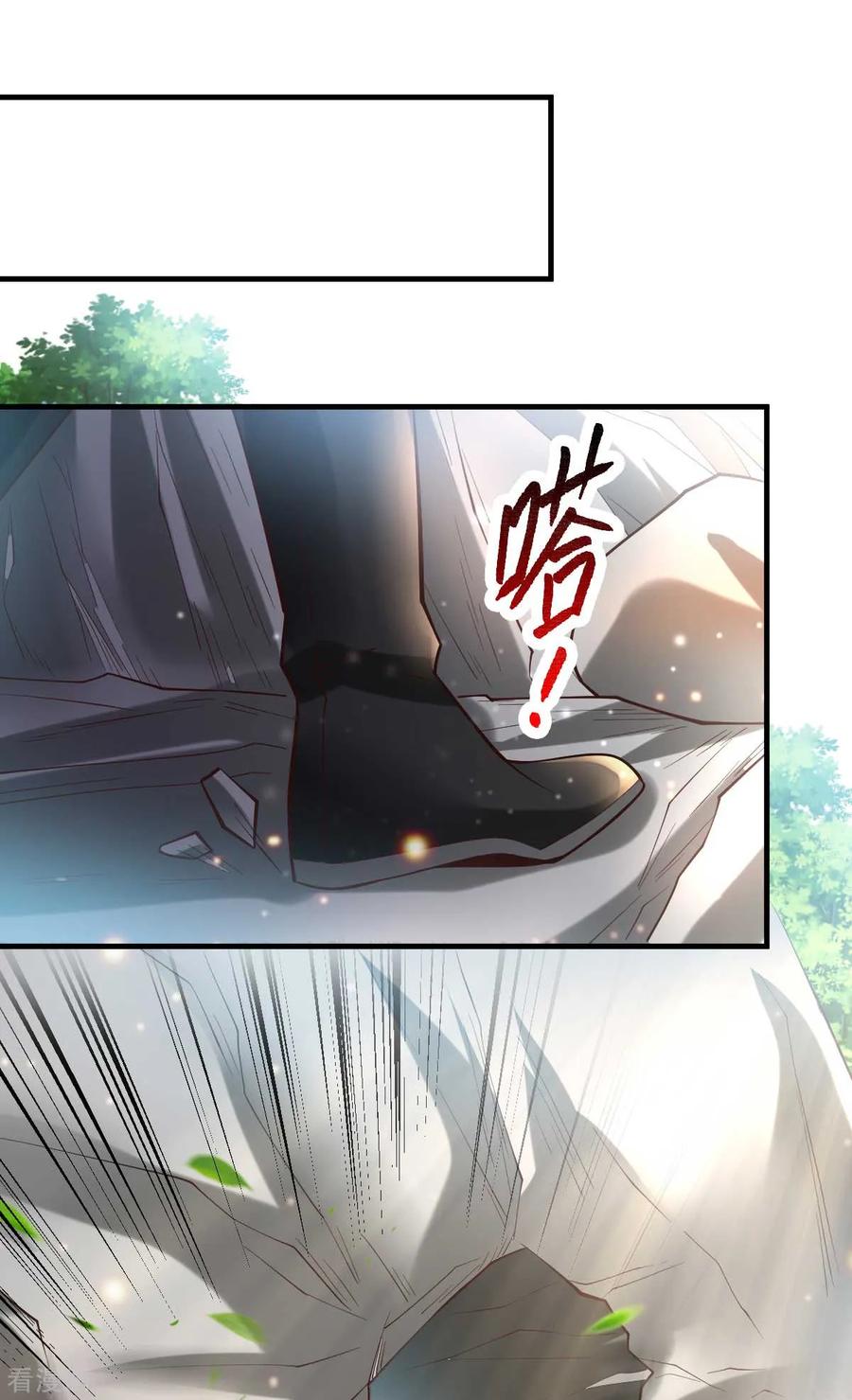 Son-in-Law Does Cheap Cultivation Ch.23 p26