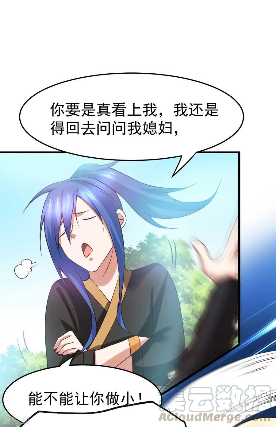 Son-in-Law Does Cheap Cultivation Ch.23 p4