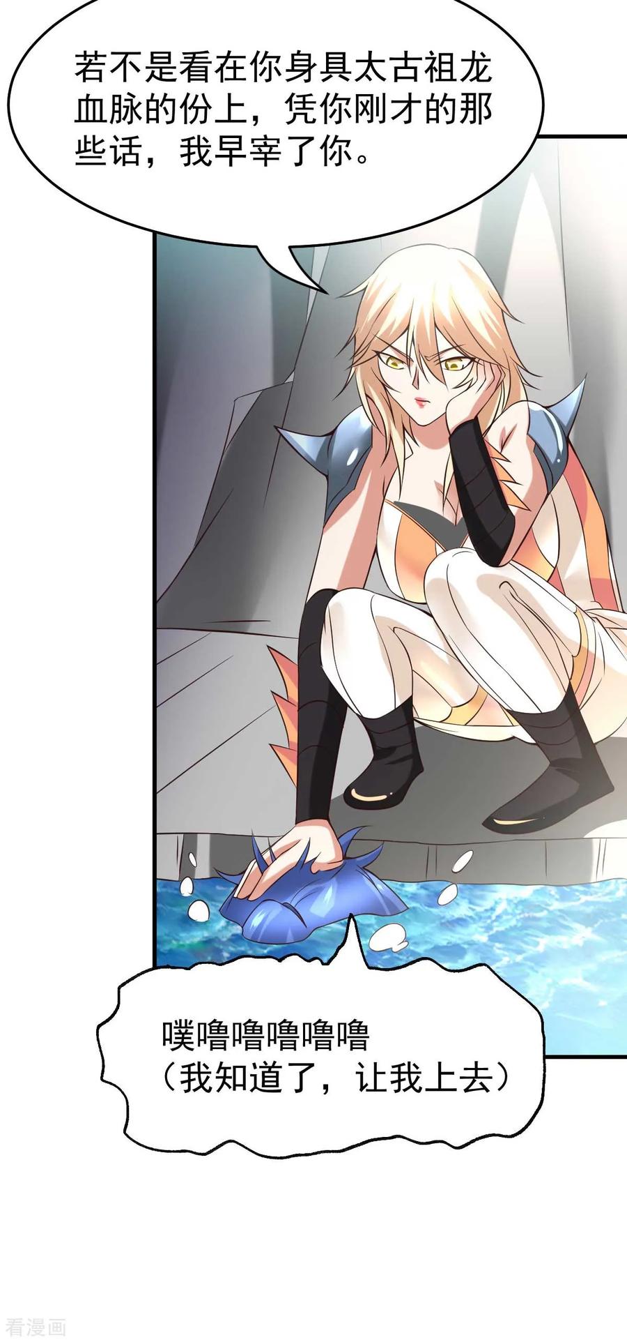 Son-in-Law Does Cheap Cultivation Ch.23 p8