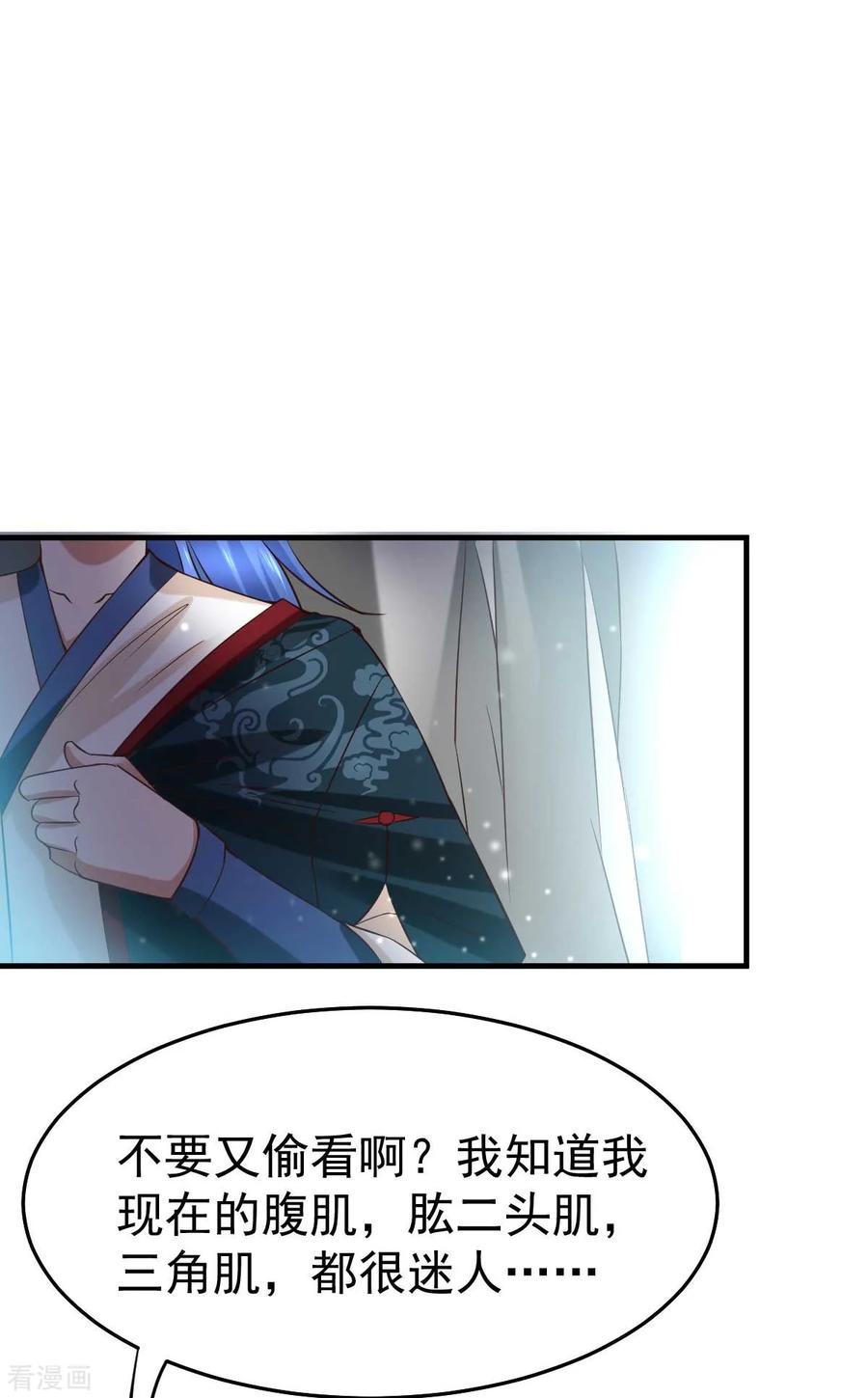 Son-in-Law Does Cheap Cultivation Ch.23 p9