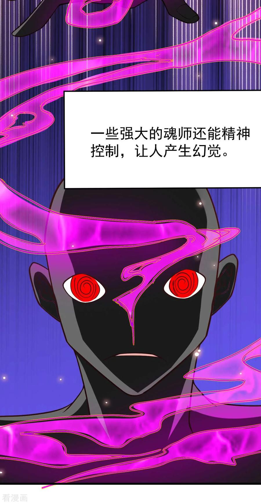 Son-in-Law Does Cheap Cultivation Ch.24 p11