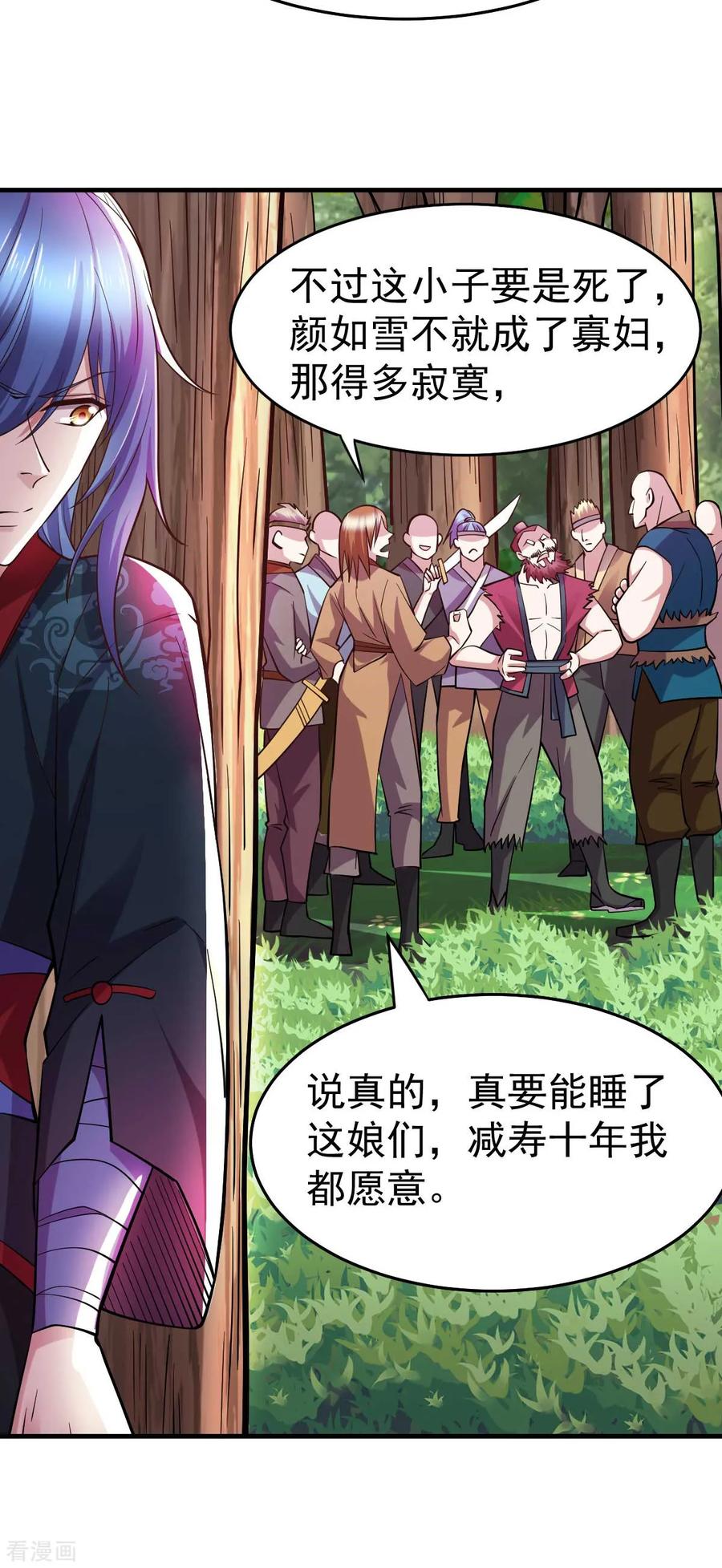 Son-in-Law Does Cheap Cultivation Ch.24 p14
