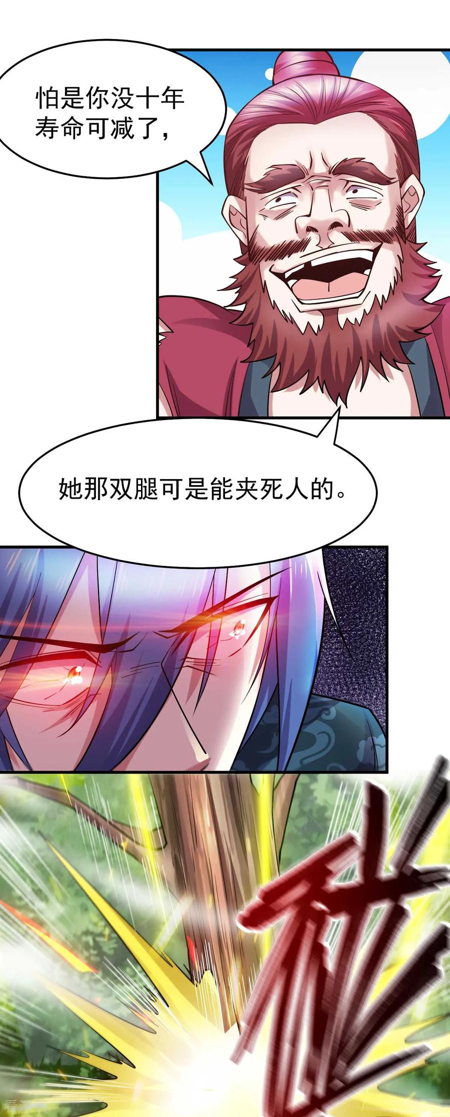 Son-in-Law Does Cheap Cultivation Ch.24 p15