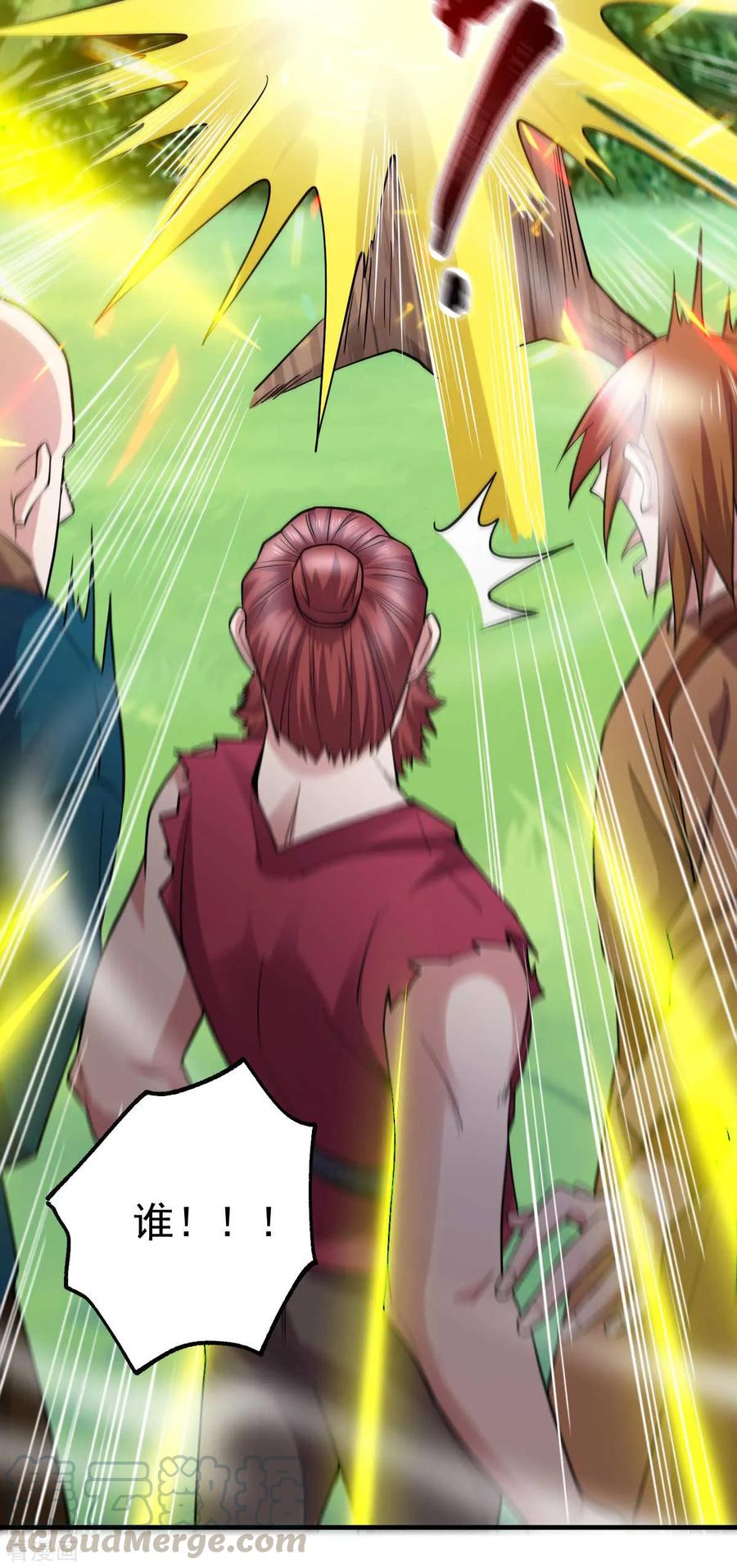 Son-in-Law Does Cheap Cultivation Ch.24 p16