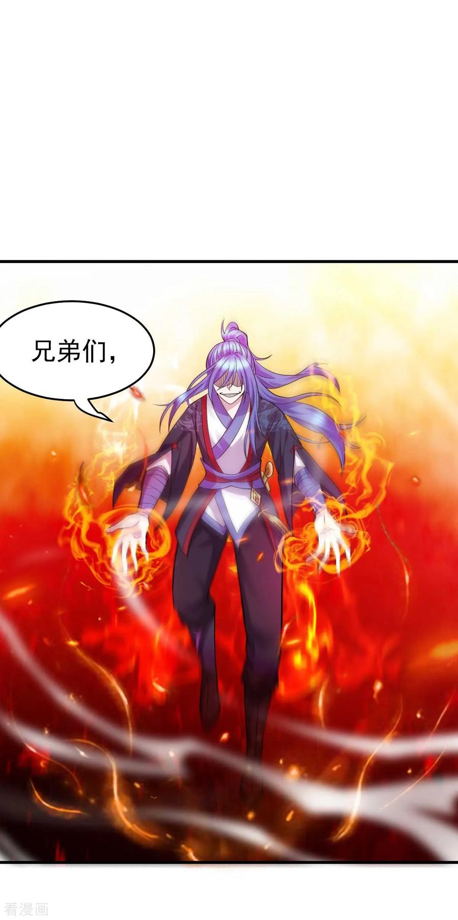 Son-in-Law Does Cheap Cultivation Ch.24 p17