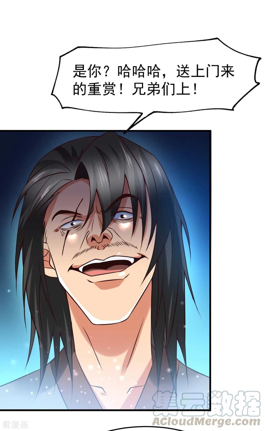 Son-in-Law Does Cheap Cultivation Ch.24 p19