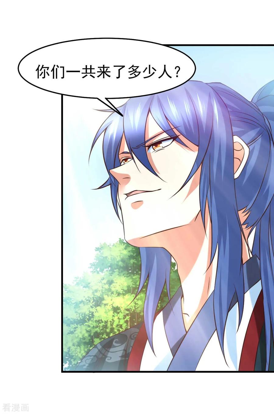 Son-in-Law Does Cheap Cultivation Ch.24 p21