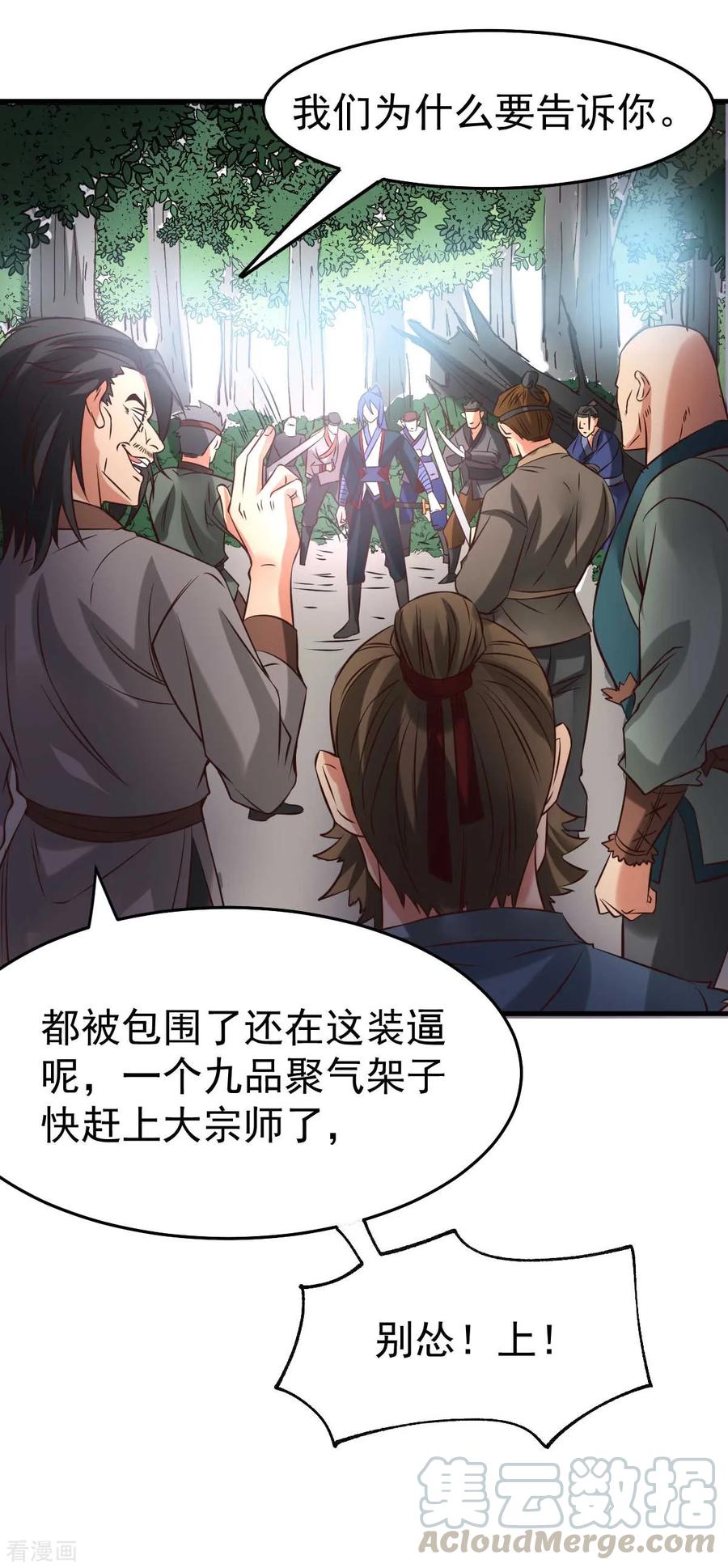 Son-in-Law Does Cheap Cultivation Ch.24 p22