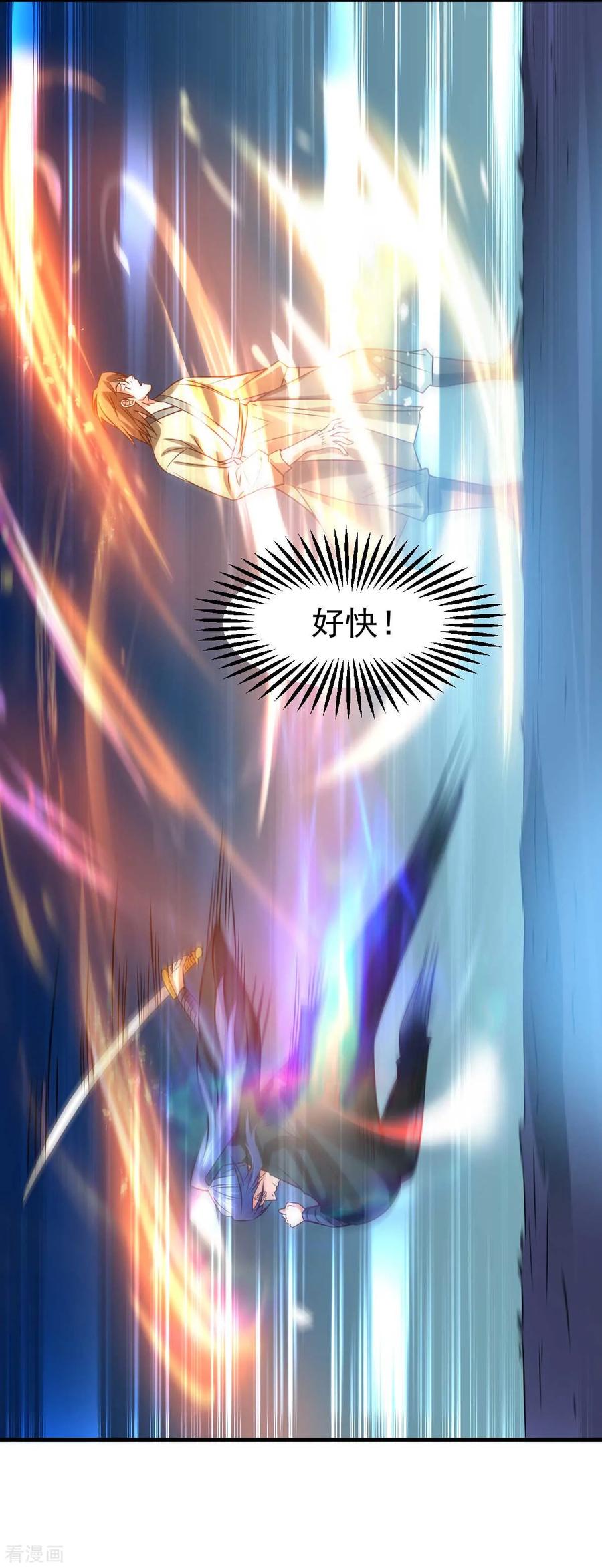 Son-in-Law Does Cheap Cultivation Ch.24 p24