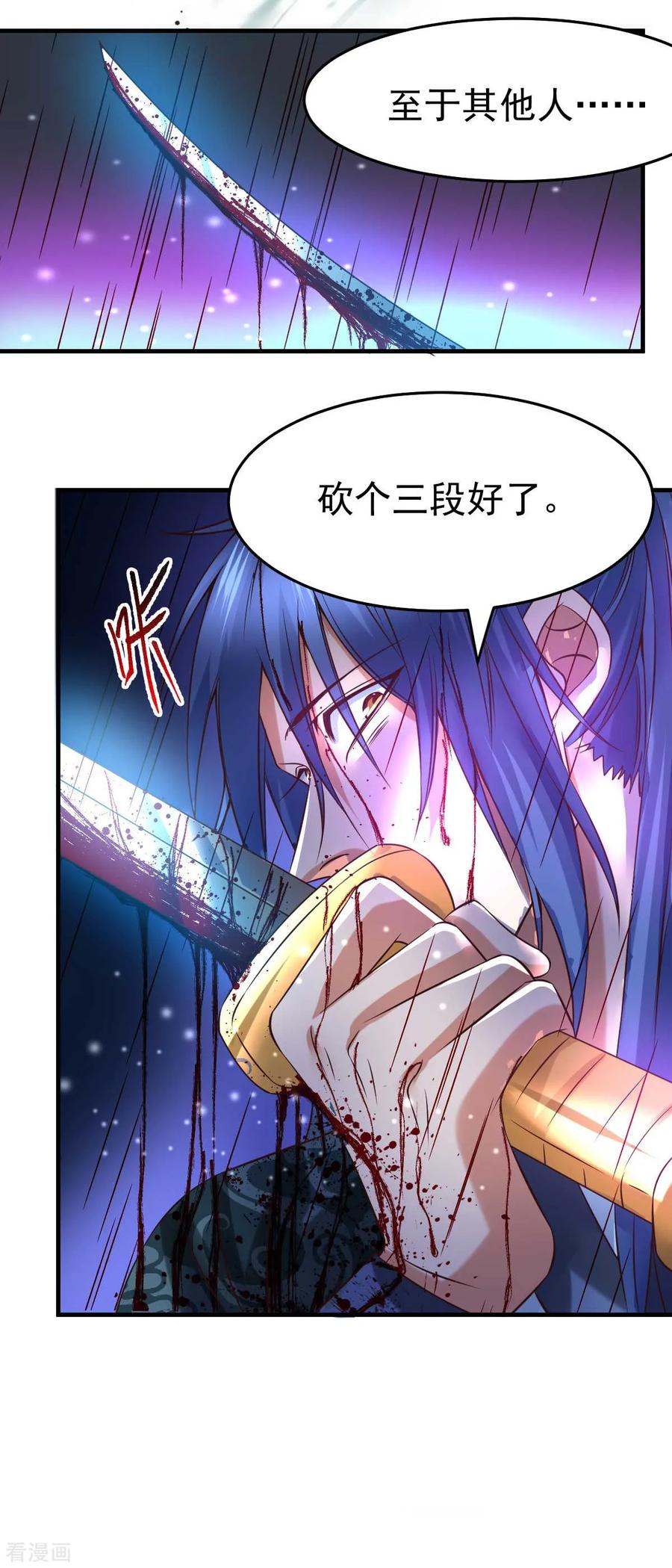 Son-in-Law Does Cheap Cultivation Ch.24 p26