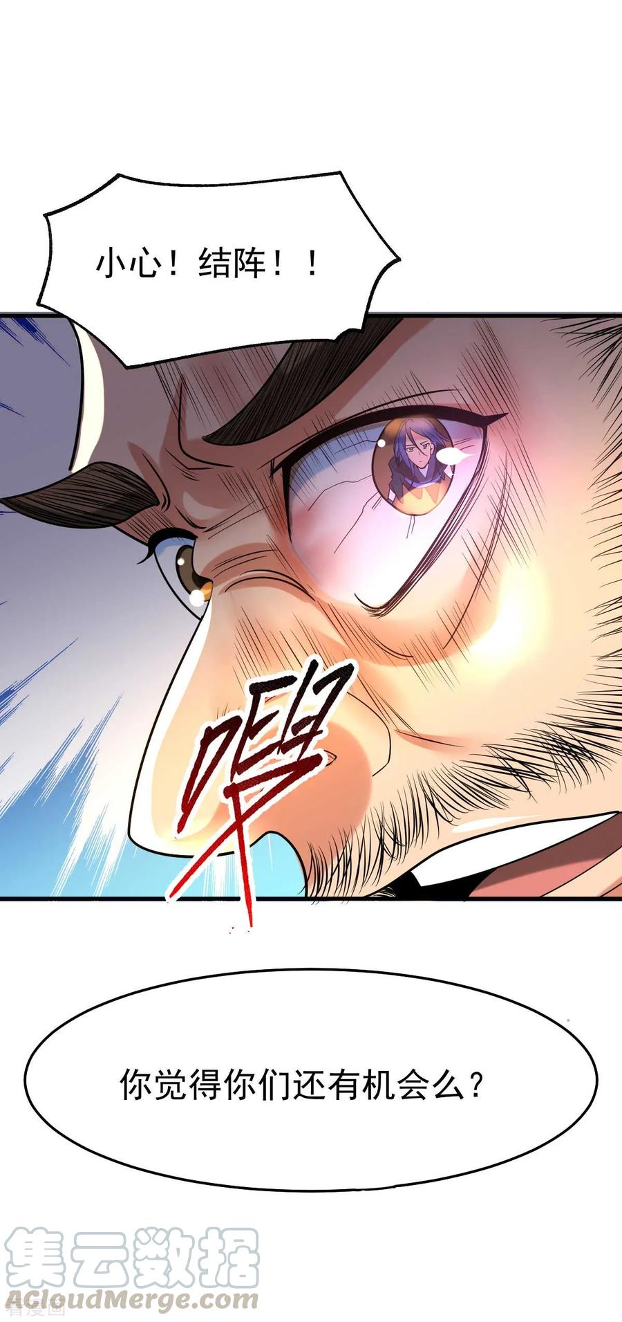 Son-in-Law Does Cheap Cultivation Ch.24 p28