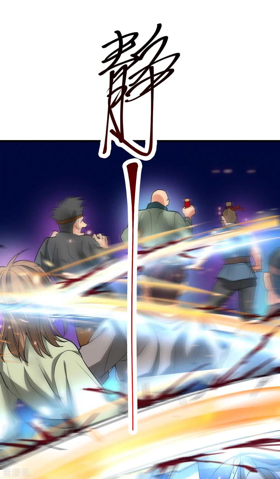 Son-in-Law Does Cheap Cultivation Ch.24 p29