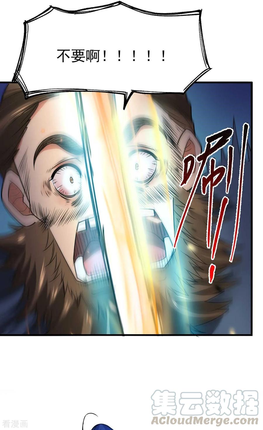Son-in-Law Does Cheap Cultivation Ch.24 p34