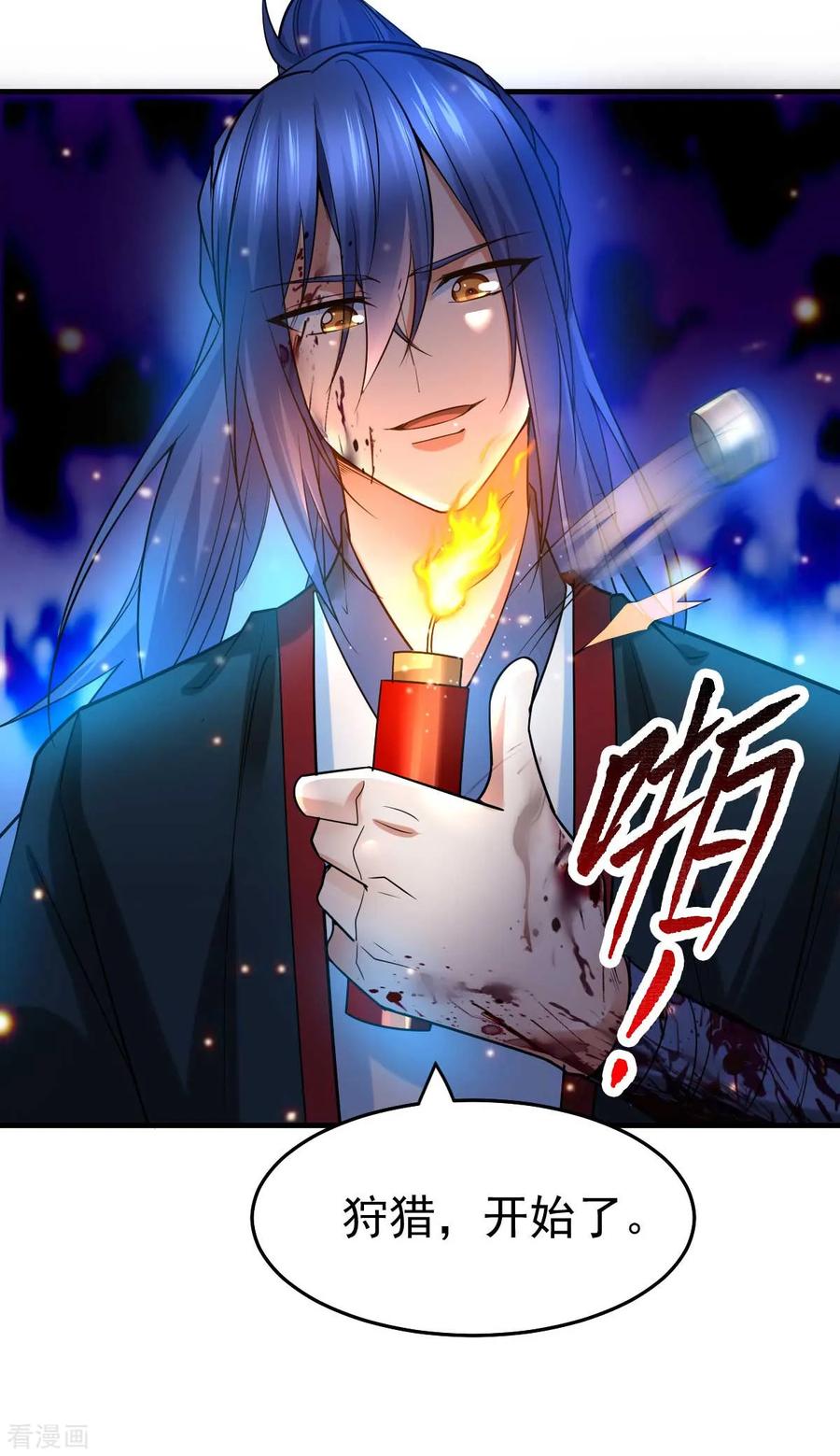 Son-in-Law Does Cheap Cultivation Ch.24 p35
