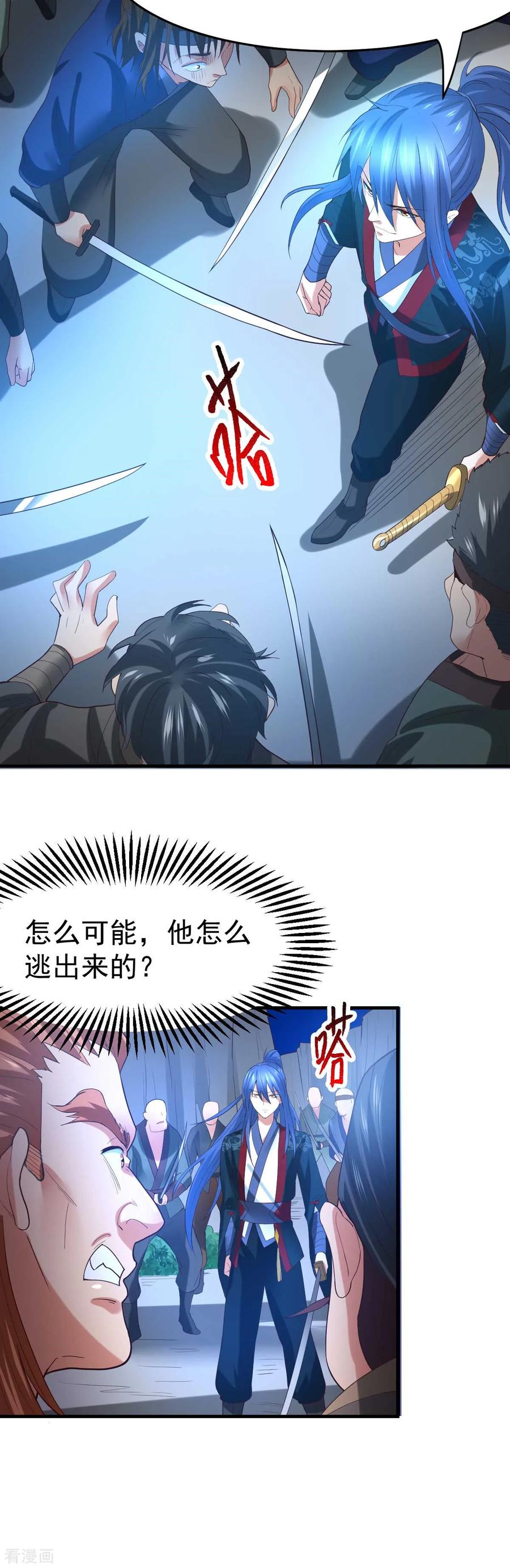 Son-in-Law Does Cheap Cultivation Ch.26 p19