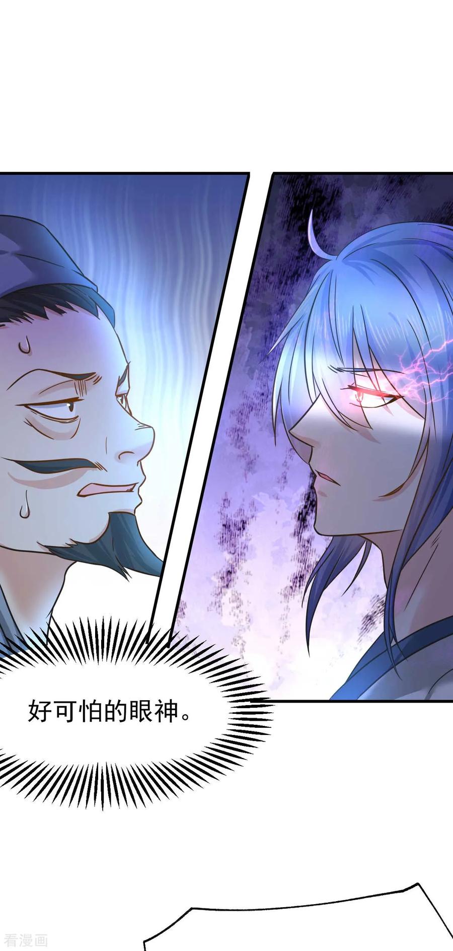 Son-in-Law Does Cheap Cultivation Ch.26 p20
