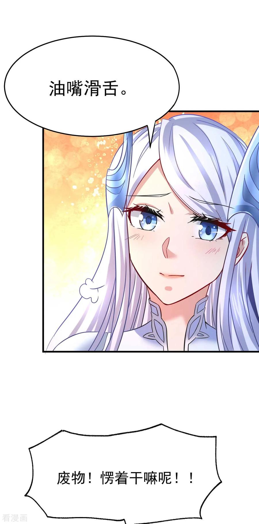 Son-in-Law Does Cheap Cultivation Ch.26 p22