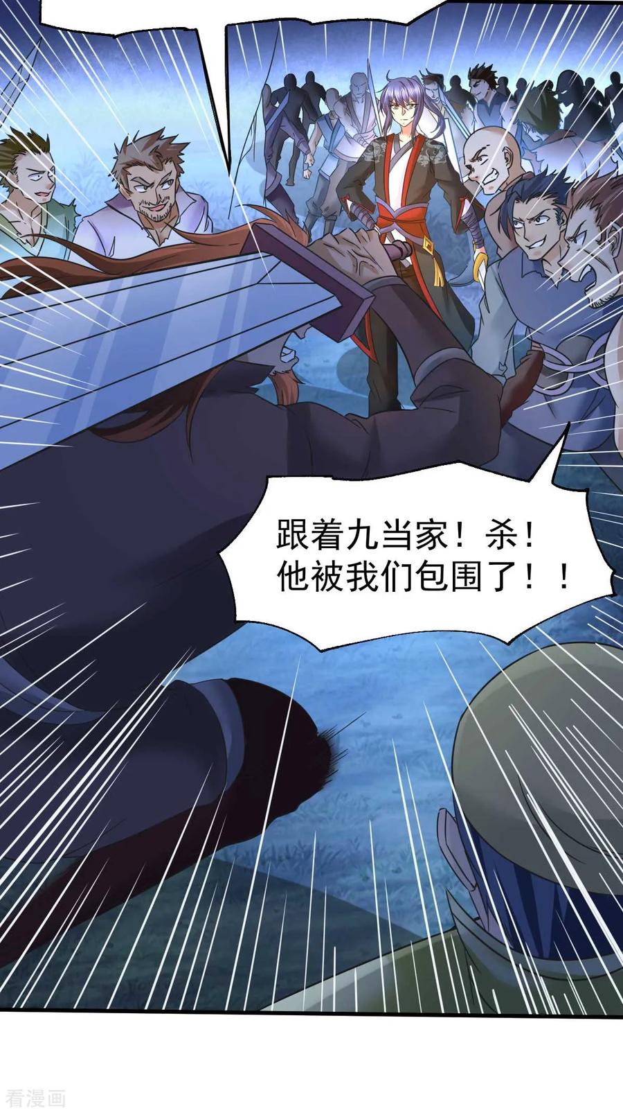 Son-in-Law Does Cheap Cultivation Ch.26 p24