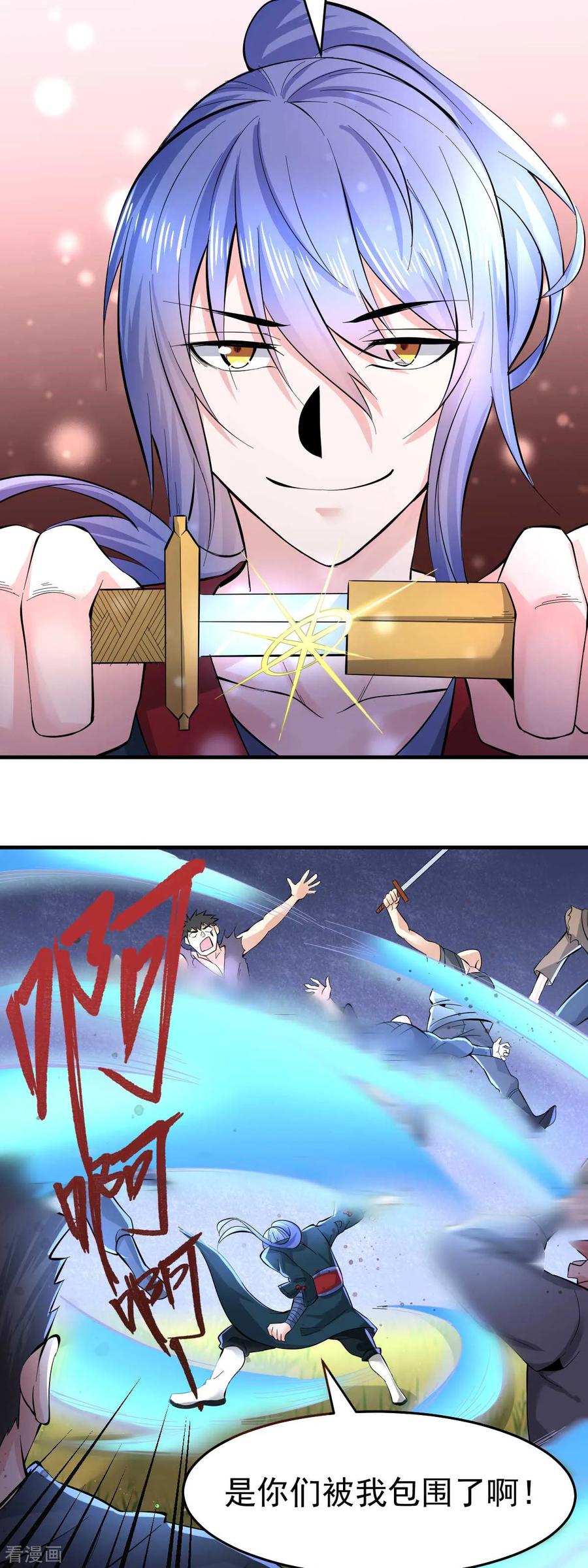 Son-in-Law Does Cheap Cultivation Ch.26 p26