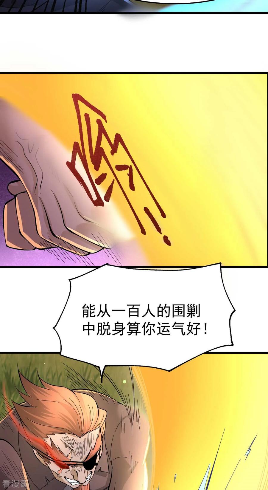 Son-in-Law Does Cheap Cultivation Ch.26 p27