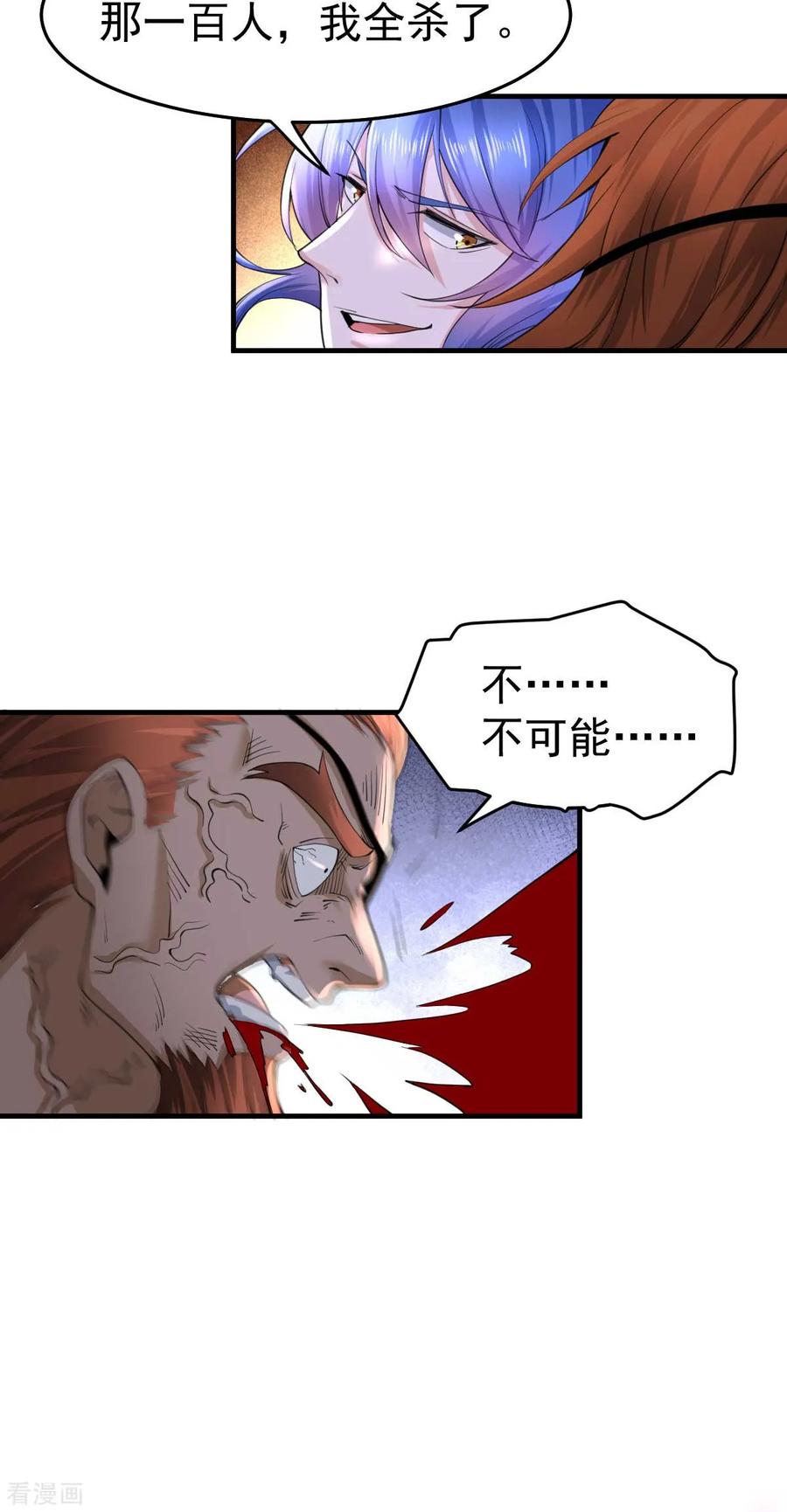 Son-in-Law Does Cheap Cultivation Ch.26 p32