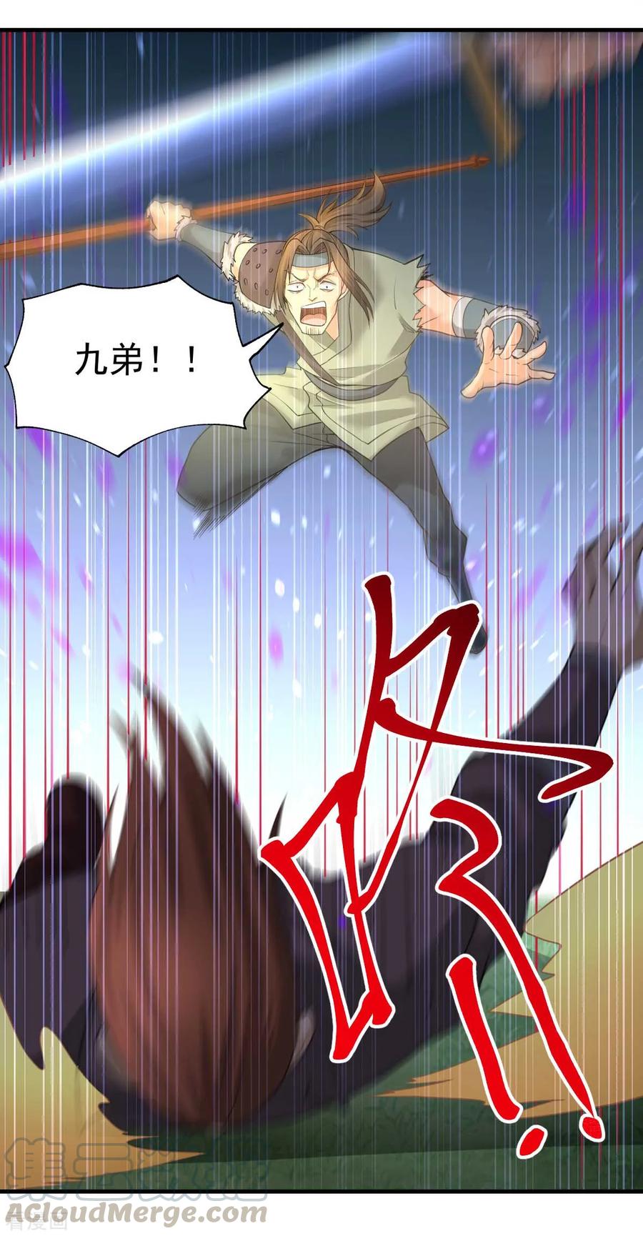 Son-in-Law Does Cheap Cultivation Ch.26 p33