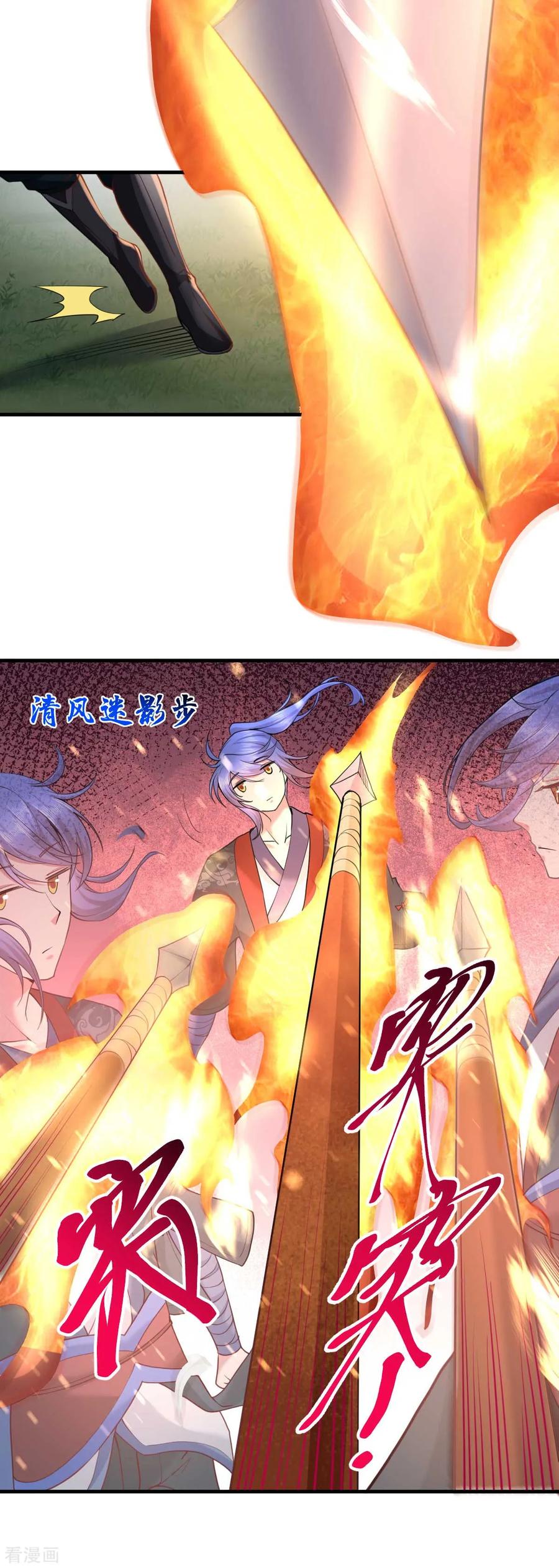 Son-in-Law Does Cheap Cultivation Ch.26 p35