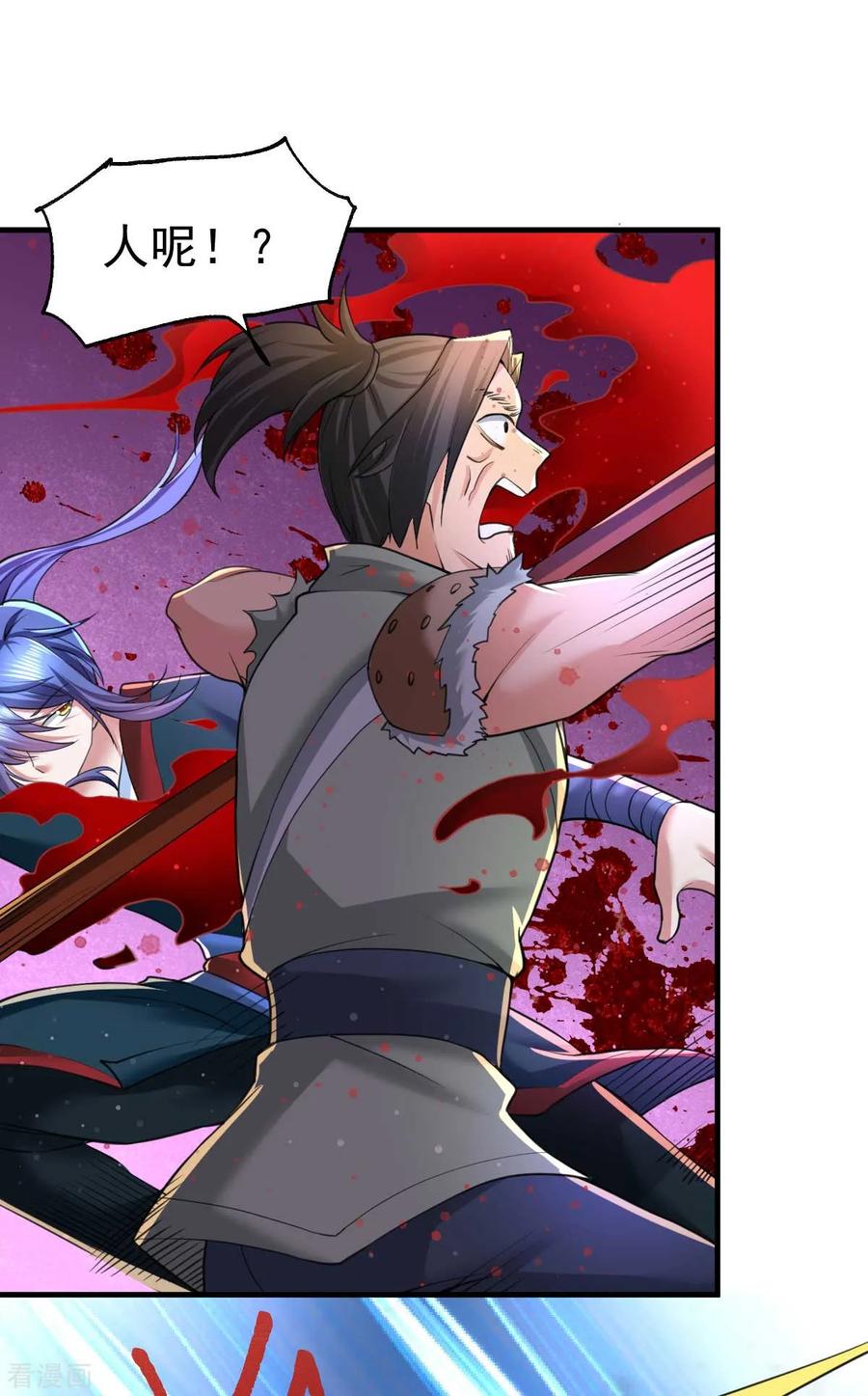 Son-in-Law Does Cheap Cultivation Ch.26 p36