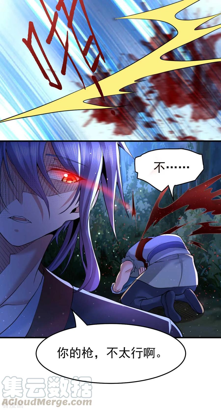 Son-in-Law Does Cheap Cultivation Ch.26 p37