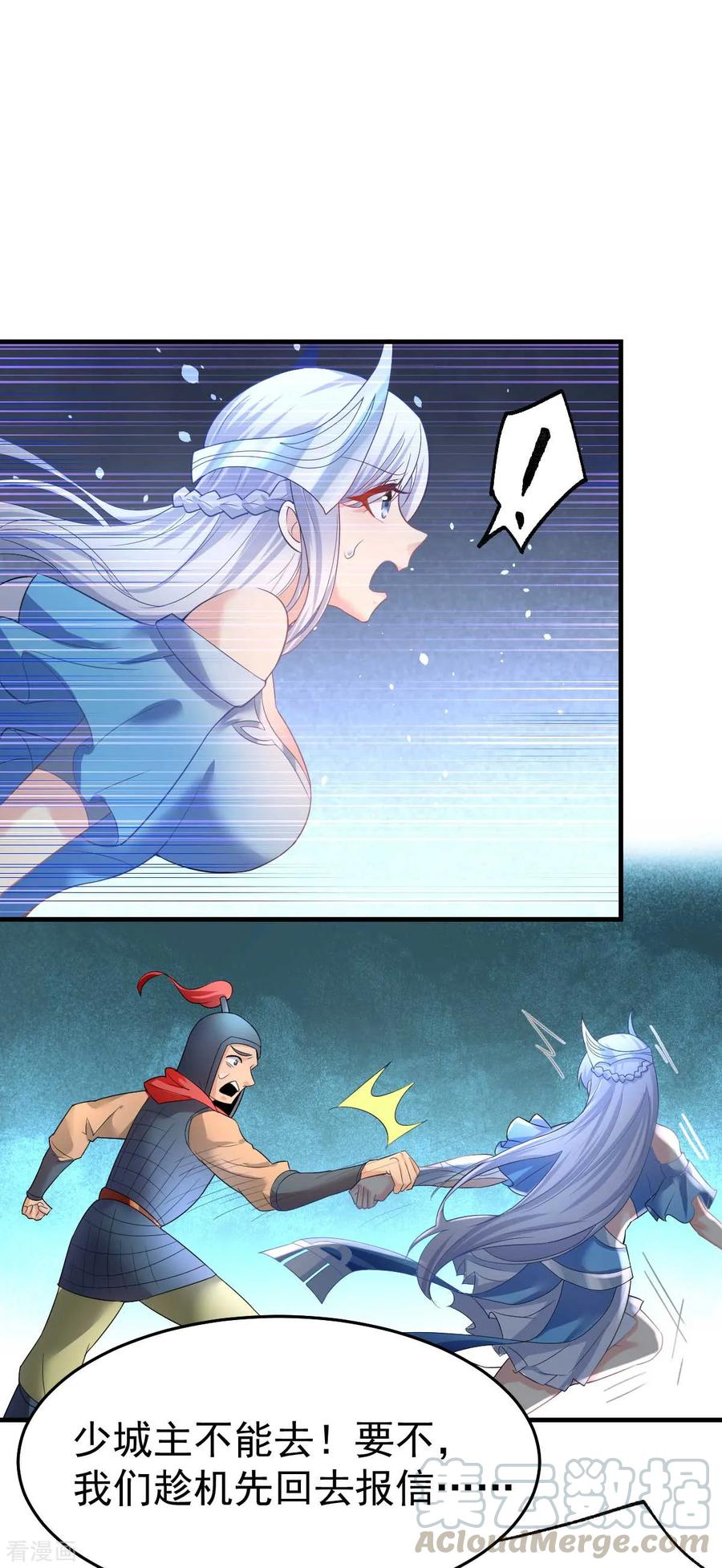 Son-in-Law Does Cheap Cultivation Ch.26 p41