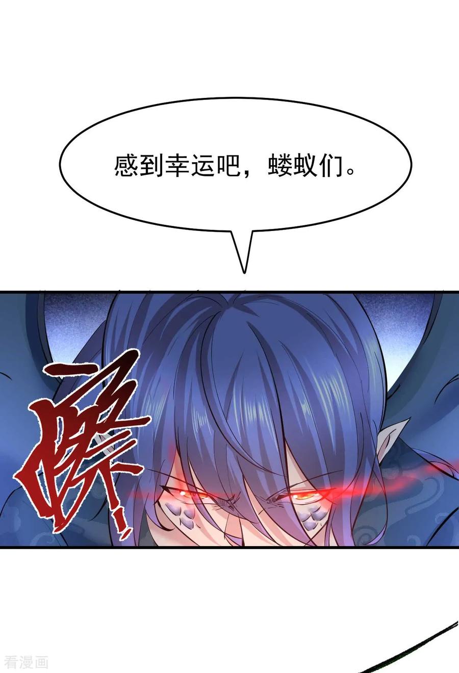 Son-in-Law Does Cheap Cultivation Ch.26 p43