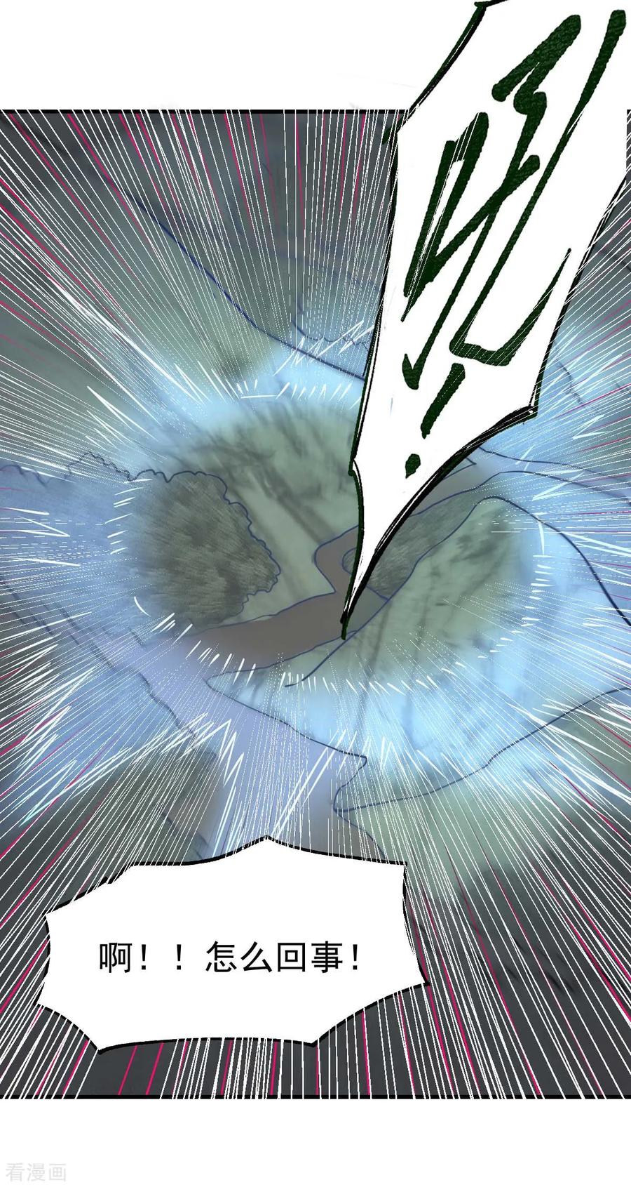 Son-in-Law Does Cheap Cultivation Ch.26 p44