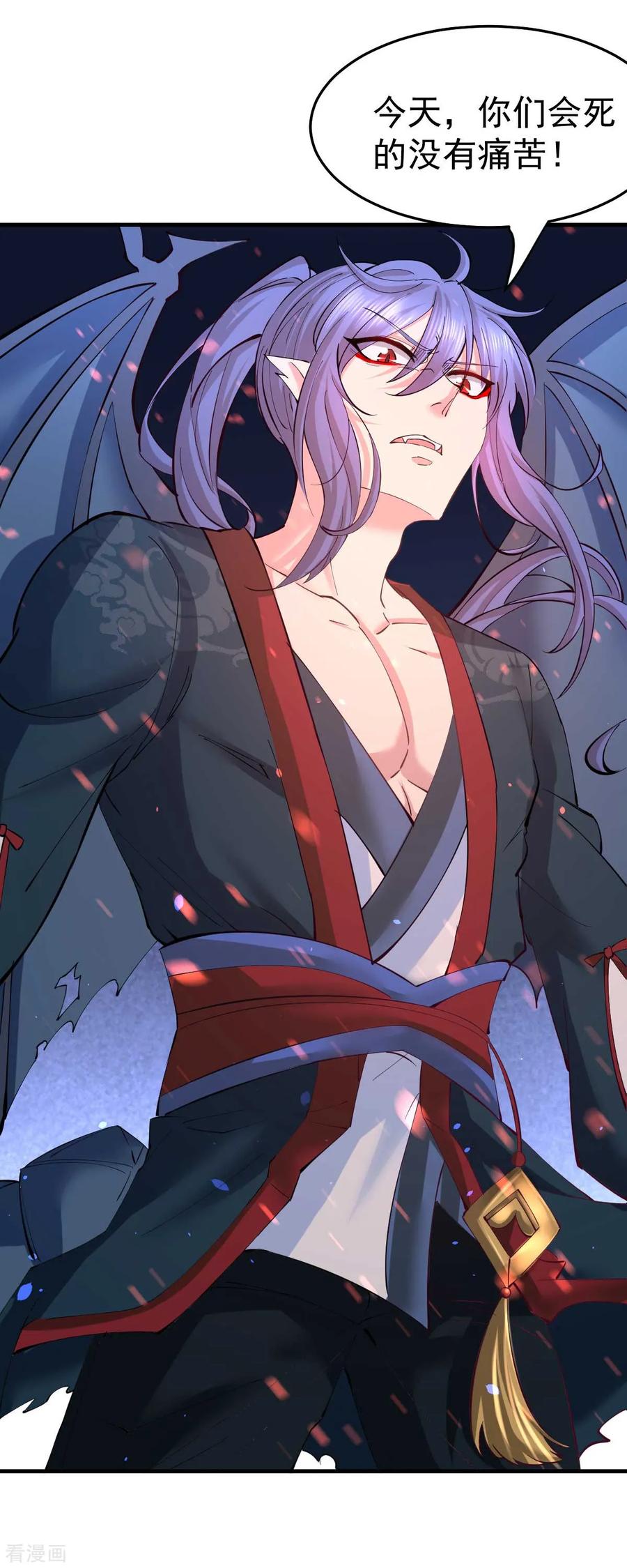 Son-in-Law Does Cheap Cultivation Ch.26 p46