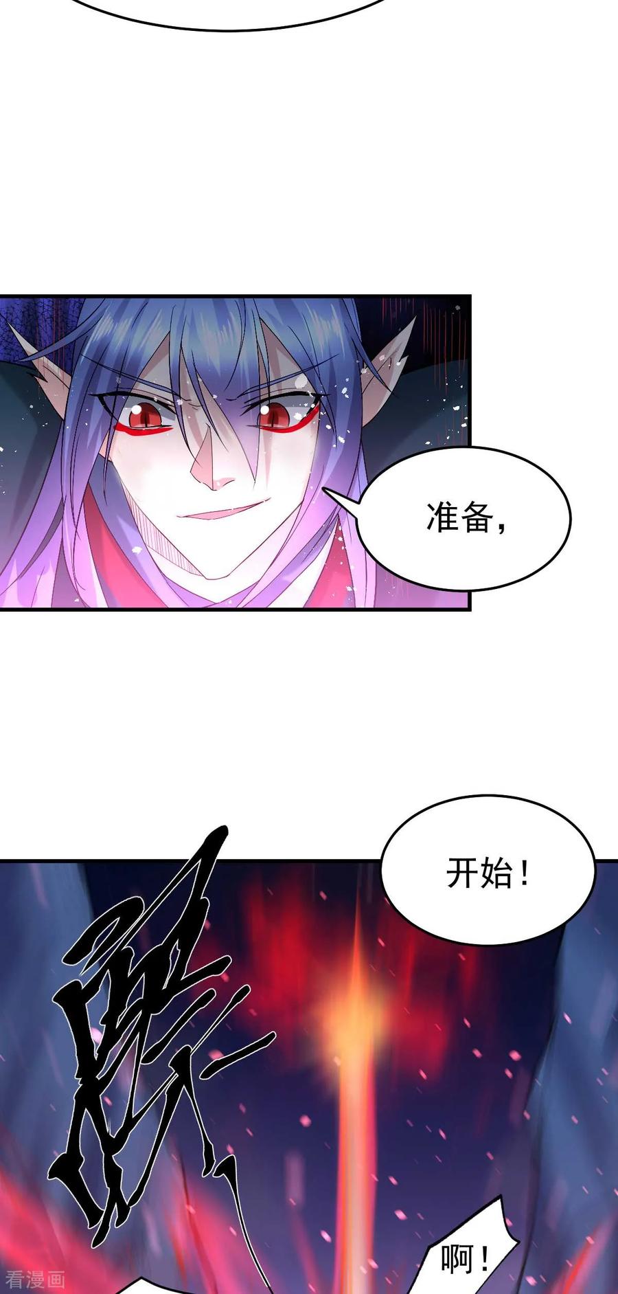 Son-in-Law Does Cheap Cultivation Ch.26 p48